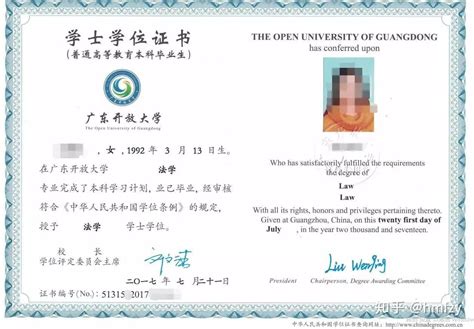 广州代开外国大学毕业证