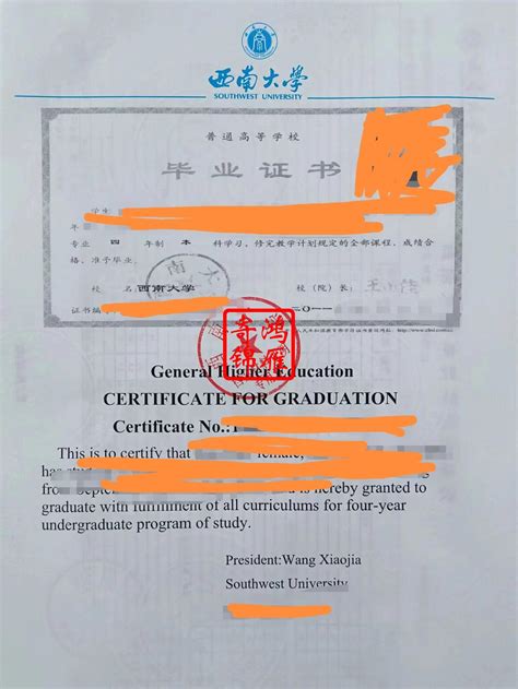 广州代开海外毕业证明