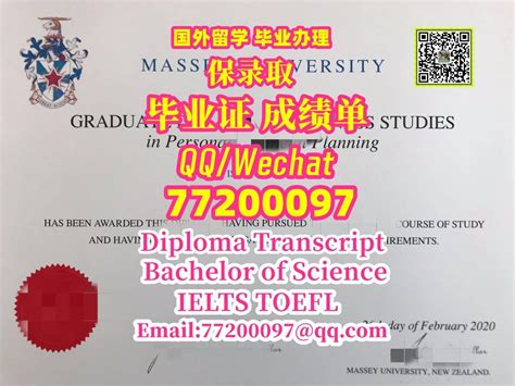 广州代开海外留学文凭
