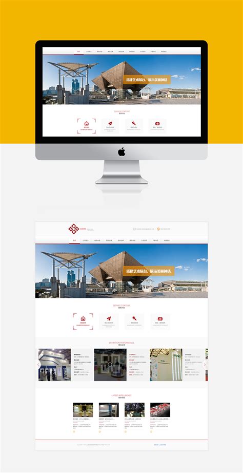 广州企业网站设计价格