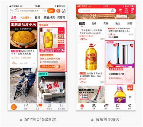 广州出名的电商网站优化
