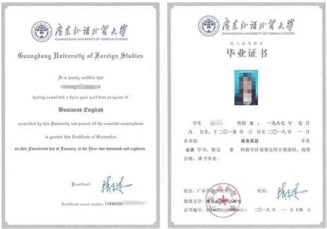 广州办外国大学学位证