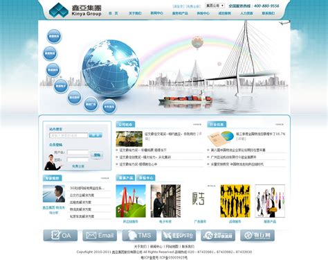 广州品牌网站建设公司