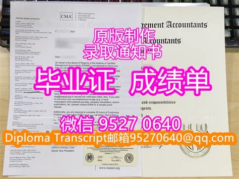 广州外国大学证件多少钱