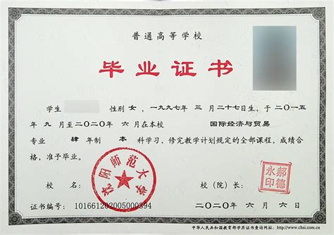 广州外国毕业证打印