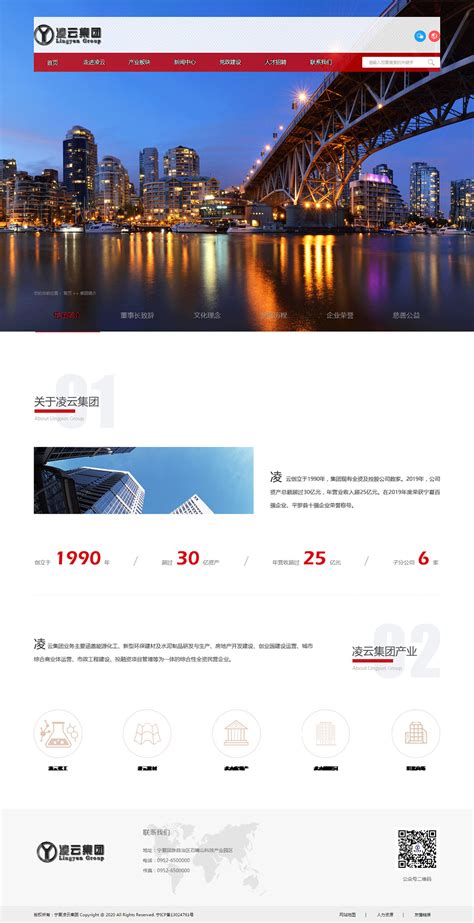 广州市企业网站设计报价