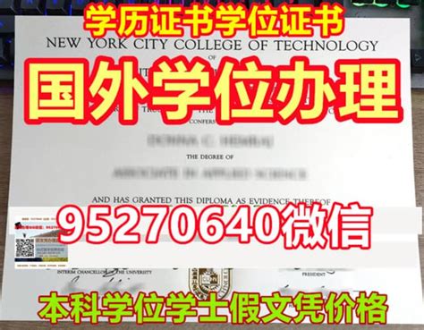 广州海外大学证件代办
