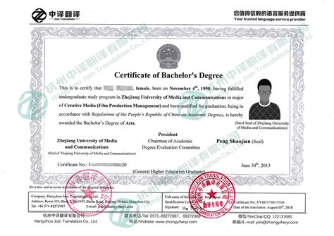 广州海外留学学位证公司