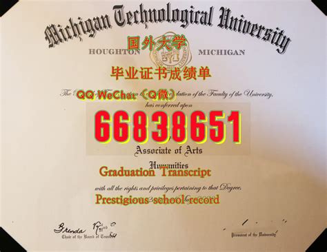 广州海外留学生毕业证公司