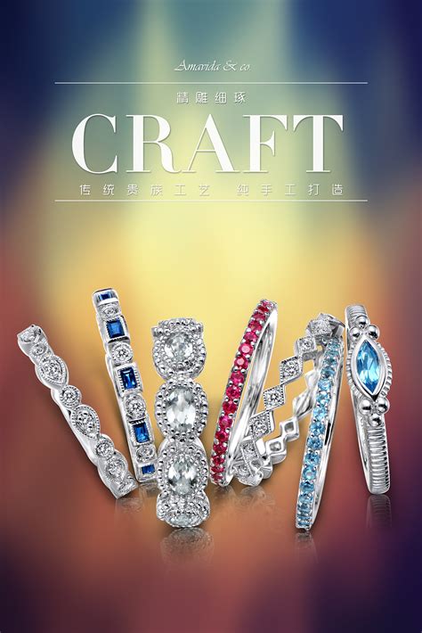 广州珠宝行业网站推广