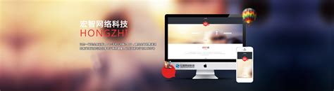 广州网站建设网络公司