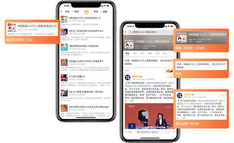 庐江微博网络推广公司平台
