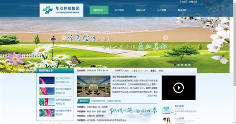 建设网站杭州