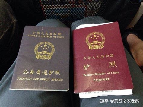 异地办护照要在职证明吗