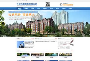 张家港设计公司网站