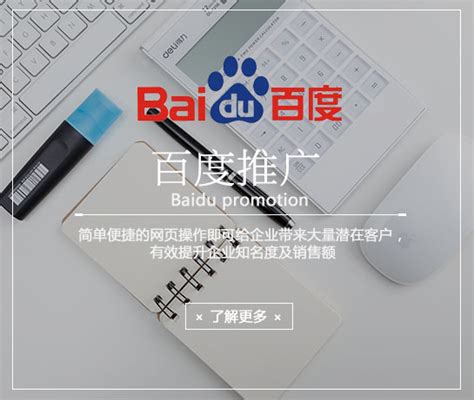 张家界百度网站优化排名推荐