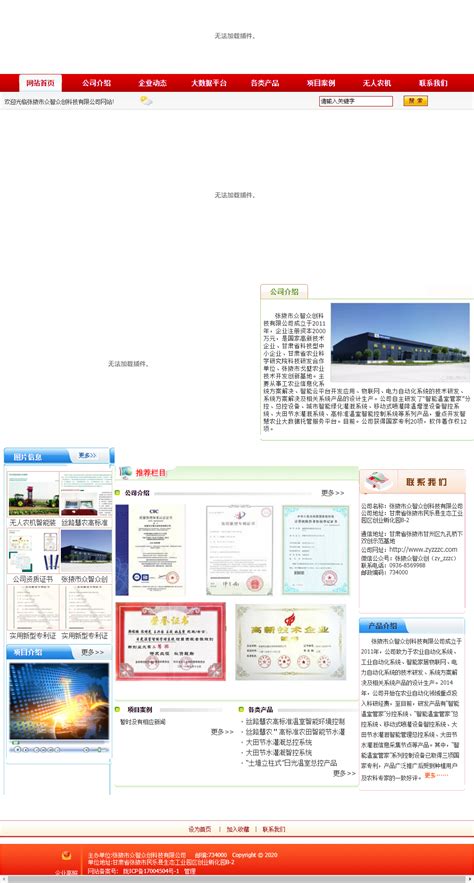 张掖市品牌网站设计公司