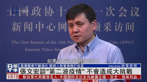 张文宏谈上海防疫:感谢不灭的烟火