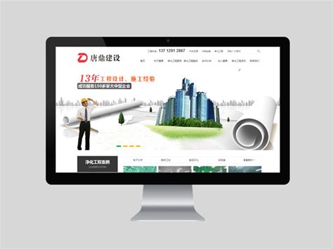 彭州网站推广外包服务