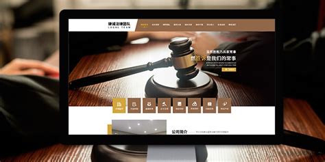律师全网推广网站定制