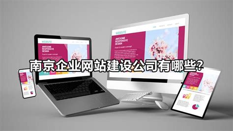 徐州专业建网站多少钱