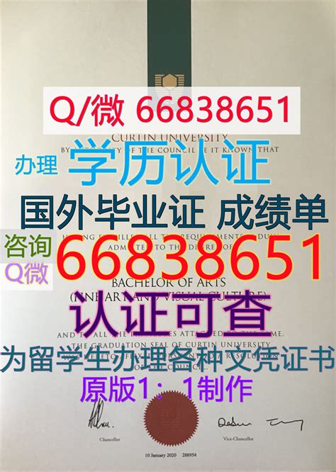 徐州国外文凭打印