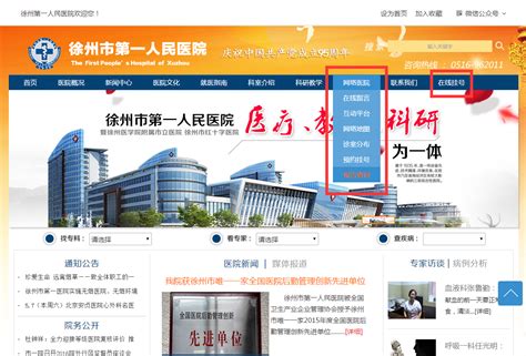 徐州市企业网站改版公司