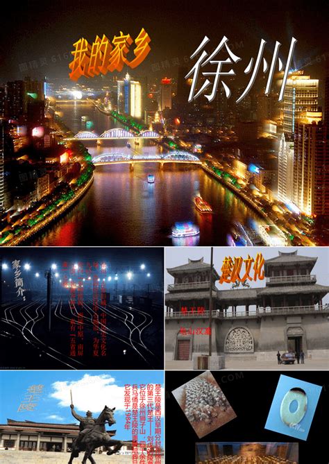 徐州市模板网站建设推荐