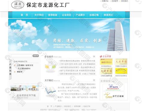 徐州市网页设计多少钱