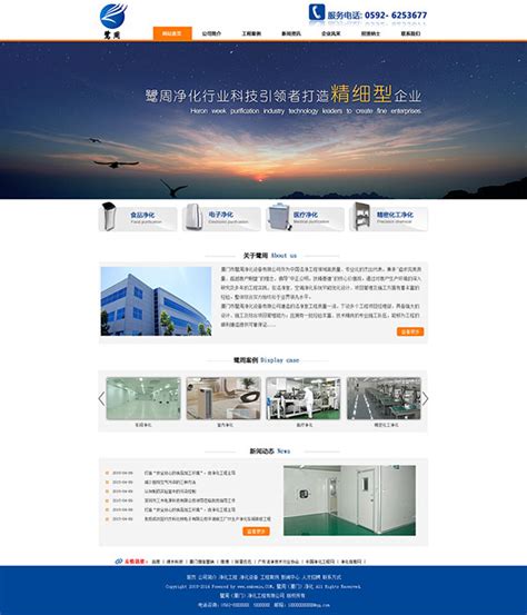 徐州模板网站建设推荐