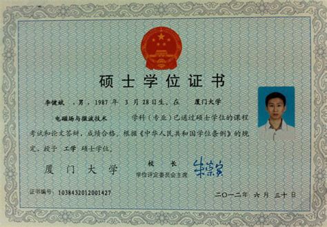 徐州海外硕士学位证图片
