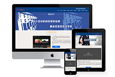 徐州网站建设培训