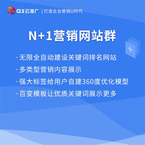 徐州网络推广关键词排名平台