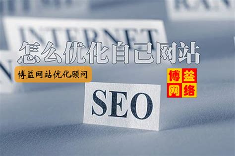 徐州网络推广关键词排名服务