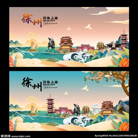 徐州设计网站