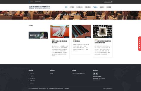徐汇网站设计