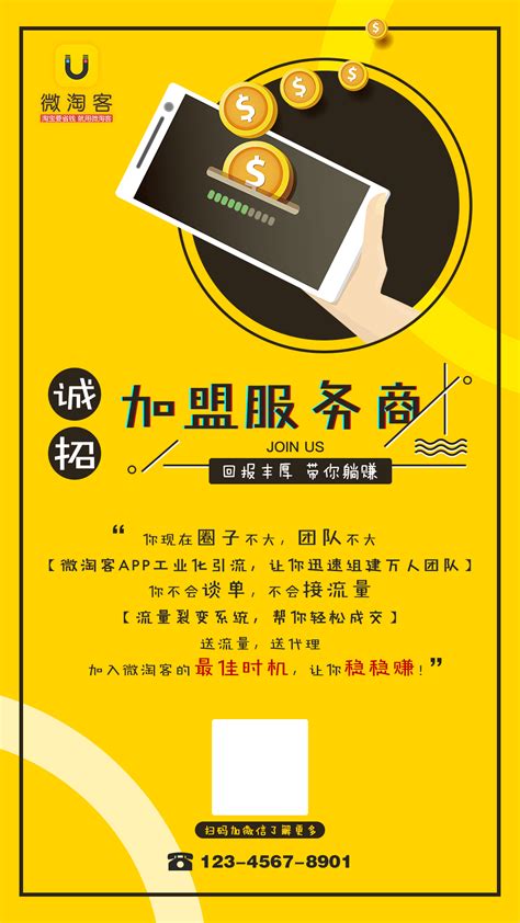 微信公众号淘客推广网站