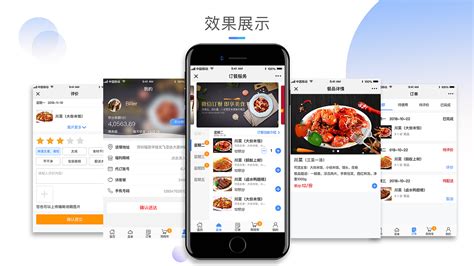 微信订餐系统开发教程