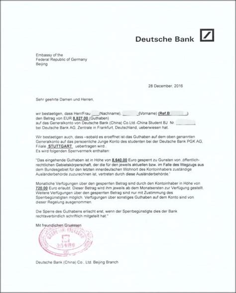 德国留学德国银行存款证明