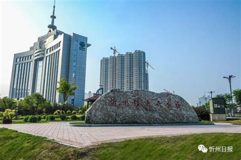 忻州市优化