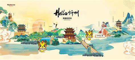 忻州市网站设计推荐