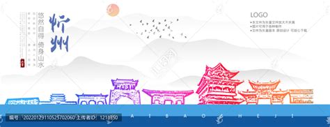 忻州市网页设计价格
