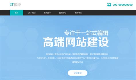 忻州网站推广怎么做