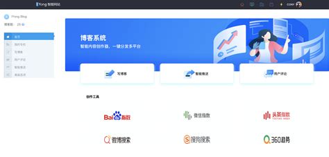 忻州英文网站建设