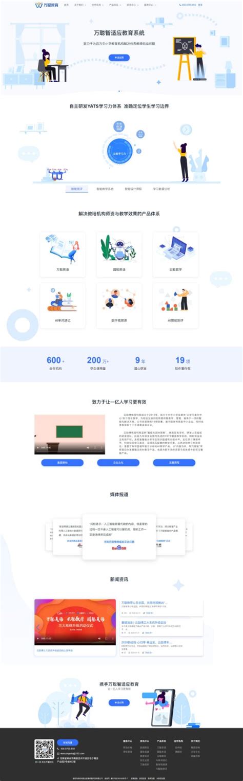 忻州营销网站建设公司