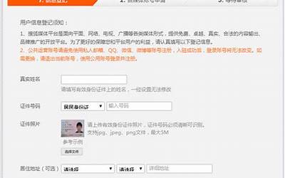 怎么申请注册搜狐自媒体平台(怎么申请注册搜狐自媒体平台号)