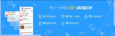 惠州个人网站推广多少钱