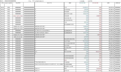 惠州企业对公流水价格