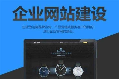惠州企业网站seo平台