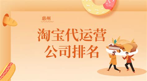 惠州企业网站推广价格